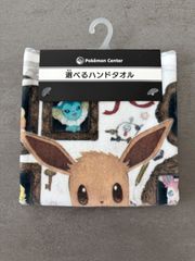 ウォールポケット Eevee Collection イーブイコレクション - メルカリ