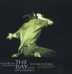 2026年最新】レーザーディスク 尾崎豊の人気アイテム - メルカリ