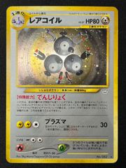 赤緑ジョーカーズ デッキ（リースジョーカーズ・リースモモキング