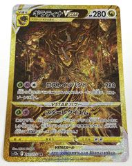 遊戯王 QCCP-JP200 ラーの翼神竜 25th 【クォーターセンチュリー