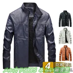 革ジャン メンズ レザージャケット 立ち襟 バイクジャケット 無地 ライダース ブルゾン ス カジュアル ゆったり 保温 厚手 おしゃれ 秋冬5555