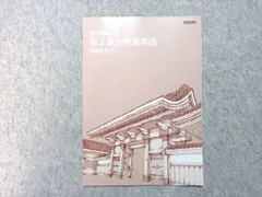 2026年最新】宮崎尊の人気アイテム - メルカリ