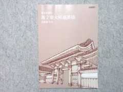 2026年最新】宮崎尊の人気アイテム - メルカリ