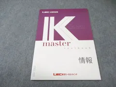 公務員試験　財政学セット　⭐︎未使用品　Kマスター　LEC様 公務員試験 財政学セット ⭐︎未使用品 Kマスター LEC様 LEC 公務員試験