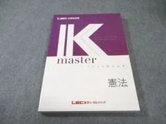 2026年最新】LEC Kマスターの人気アイテム - メルカリ