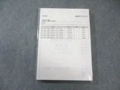 2025年最新】伊藤塾 司法書士の人気アイテム - メルカリ