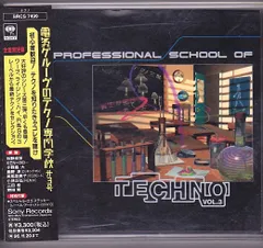 2025年最新】電気グルーヴのテクノ専門学校の人気アイテム - メルカリ