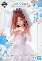 [중고] 피규어 나카노 산케이 [이치 반 쿠지 오등분의 신부 * ~ 다섯 개보다 사랑을 담아 ~] 1/7 Gracemaster C상 피규어