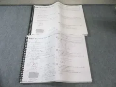 2025年最新】デイリーサピックスの人気アイテム - メルカリ