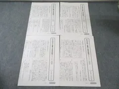 2025年最新】グノーブル日曜特訓の人気アイテム - メルカリ