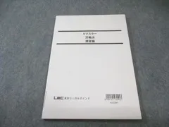 2026年最新】Kマスターの人気アイテム - メルカリ