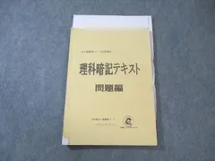 2026年最新】浜学園 最レの人気アイテム - メルカリ
