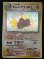 2346 青緑白ゴルギーオージャー(スノーフェアリー型) コンプオフ