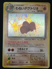 2025年最新】ポケモン 旧裏 コンプの人気アイテム - メルカリ