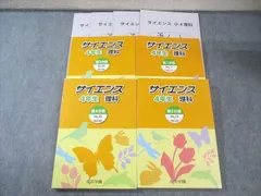 2025年最新】浜学園 小4 テキストの人気アイテム - メルカリ