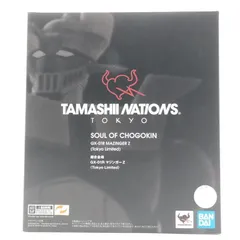 2026年最新】マジンガー zの人気アイテム - メルカリ