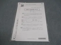 2026年最新】会計士 答練の人気アイテム - メルカリ