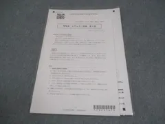 2026年最新】会計士 答練の人気アイテム - メルカリ