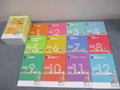 2026年最新】ニチイのハンドブックシリーズの人気アイテム - メルカリ