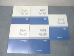 2025年最新】五藤勝巳の人気アイテム - メルカリ