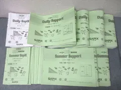 2025年最新】デイリーサピックスの人気アイテム - メルカリ