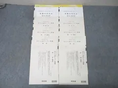 2025年最新】京大 オープンの人気アイテム - メルカリ