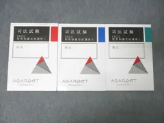 2026年最新】短答知識完成講座の人気アイテム - メルカリ