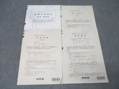 2025年最新】阪大オープンの人気アイテム - メルカリ