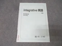 2026年最新】駿台 英語 小林の人気アイテム - メルカリ