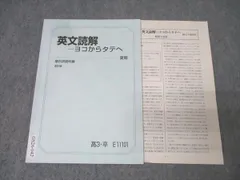 2025年最新】大島 駿台の人気アイテム - メルカリ