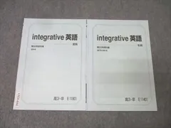 2025年最新】駿台 英語 小林の人気アイテム - メルカリ