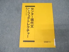 2026年最新】駿台 現代文 中野の人気アイテム - メルカリ