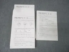 浜学園 小5 理科 No.1〜42 H/S/V/理科 No.実力 H等 復習テスト計43回分セット 2020 031S2Dのサムネイル
