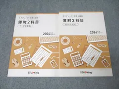 2025年最新】税理士 簿財の人気アイテム - メルカリ