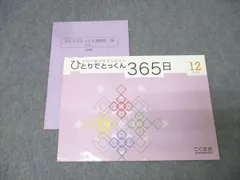 2026年最新】こぐま会 教材の人気アイテム - メルカリ