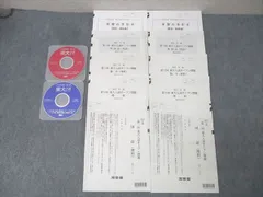 2025年最新】東大オープン 2024の人気アイテム - メルカリ