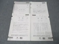 2026年最新】z会アドバンスト 高1の人気アイテム - メルカリ
