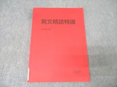 2025年最新】竹岡 プリントの人気アイテム - メルカリ