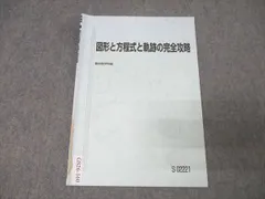 2026年最新】杉山義明の人気アイテム - メルカリ