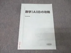 2026年最新】杉山 駿台の人気アイテム - メルカリ
