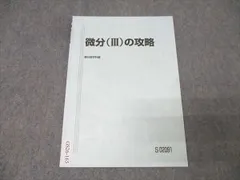 2026年最新】杉山 駿台 攻略の人気アイテム - メルカリ
