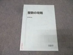 2026年最新】杉山 駿台 攻略の人気アイテム - メルカリ