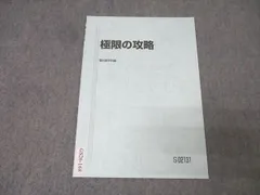 2026年最新】杉山義明の人気アイテム - メルカリ