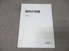 2026年最新】杉山義明の人気アイテム - メルカリ