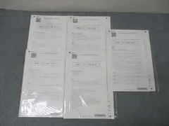 2026年最新】レギュラー答練の人気アイテム - メルカリ