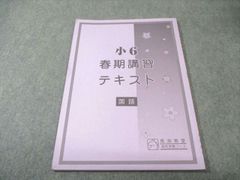 ✴︎馬渕教室 中3春期講習テキストと解答 5教科⭐︎参考書ワーク問題