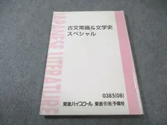 2026年最新】塚本馨三の人気アイテム - メルカリ