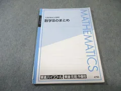 2026年最新】河合正人の人気アイテム - メルカリ