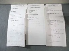 2026年最新】大数ゼミ 化学の人気アイテム - メルカリ