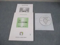 2026年最新】馬渕教室の人気アイテム - メルカリ